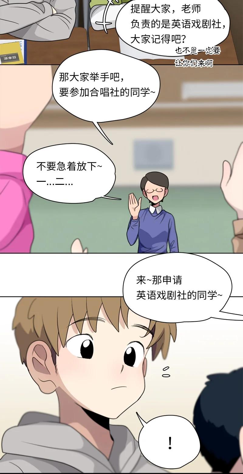 143 143-第144话
