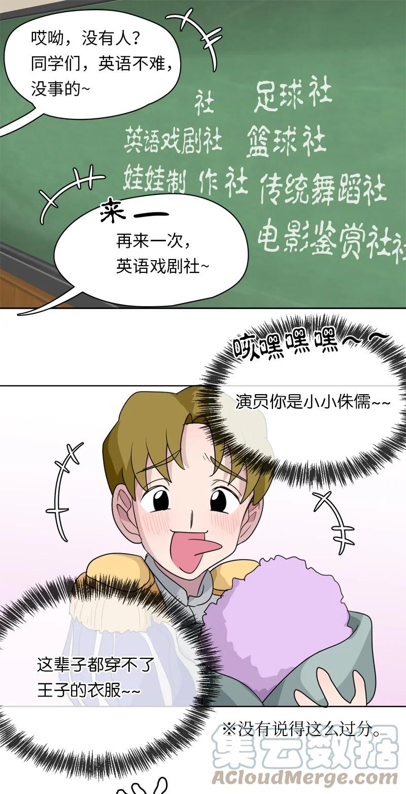 143 143-第144话