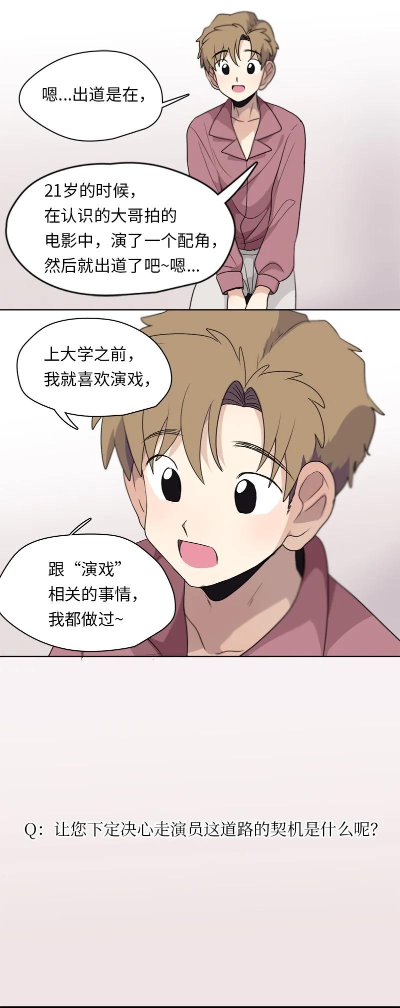 143 143-第144话