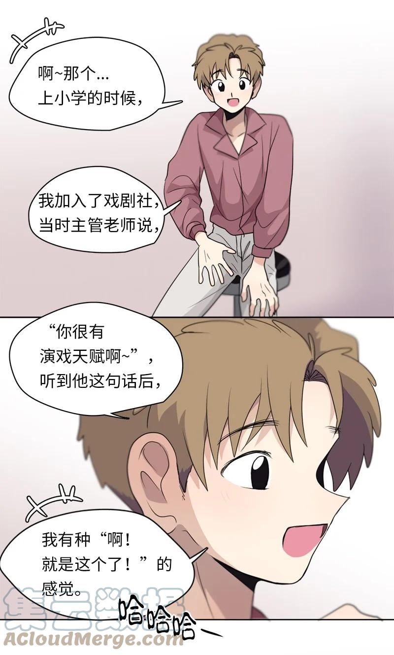 143 143-第144话