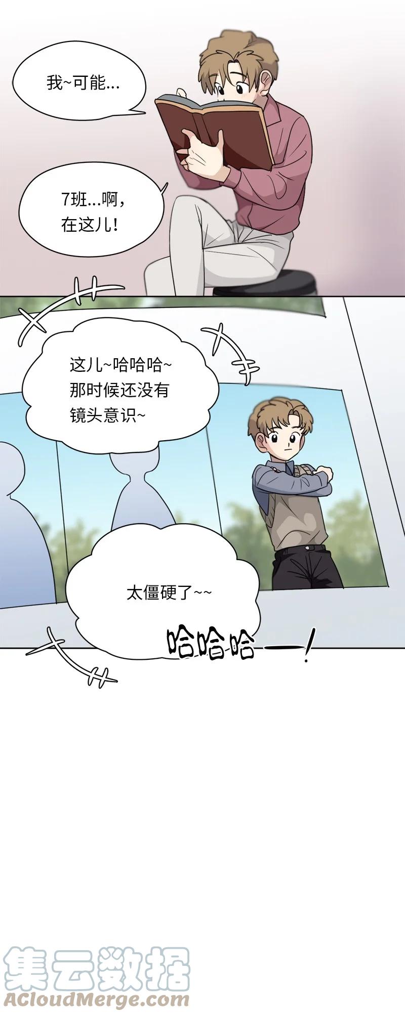 143 143-第144话