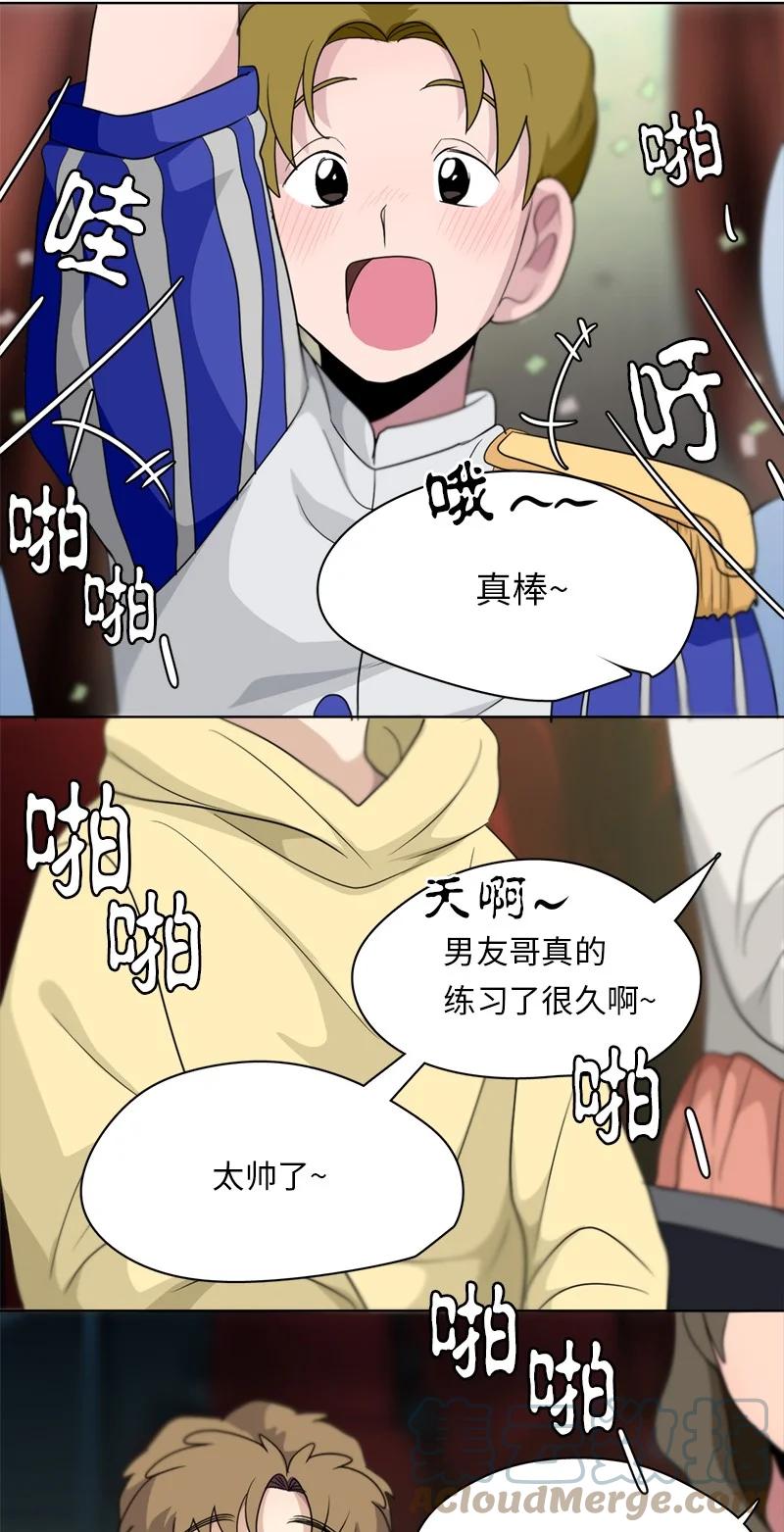 143 143-第144话