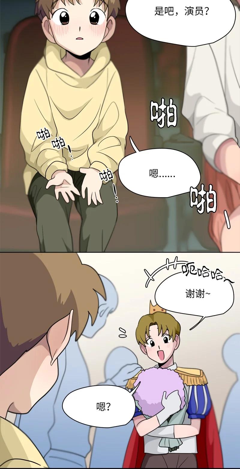 143 143-第144话