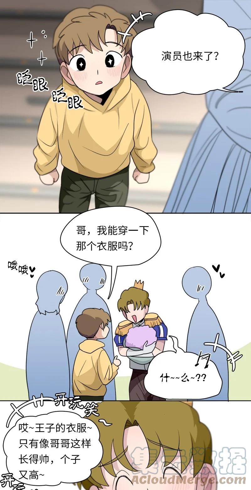 143 143-第144话