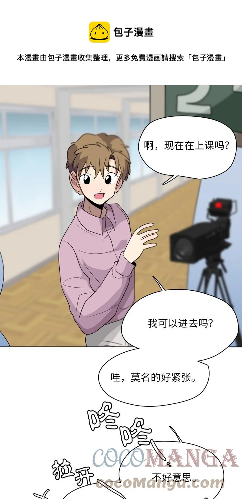 145 145-第146话