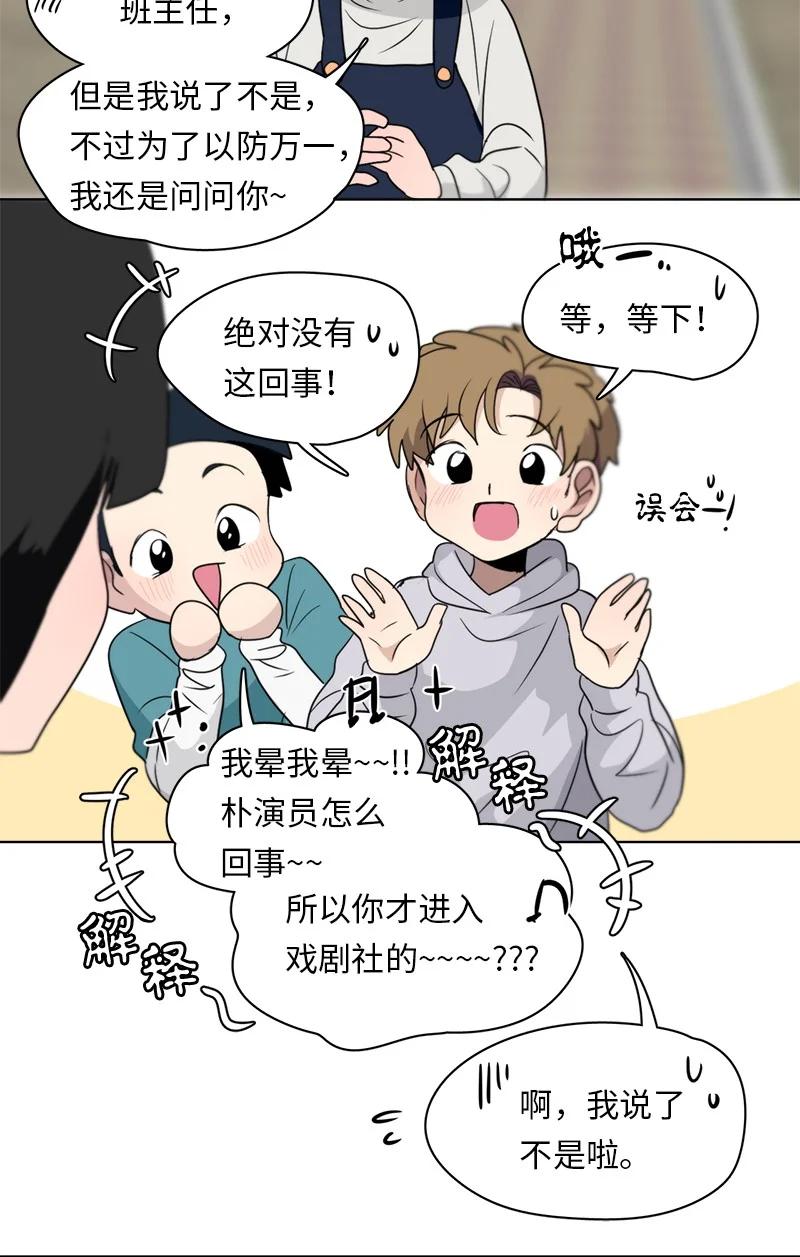 145 145-第146话