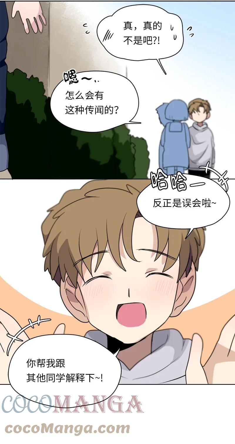 145 145-第146话