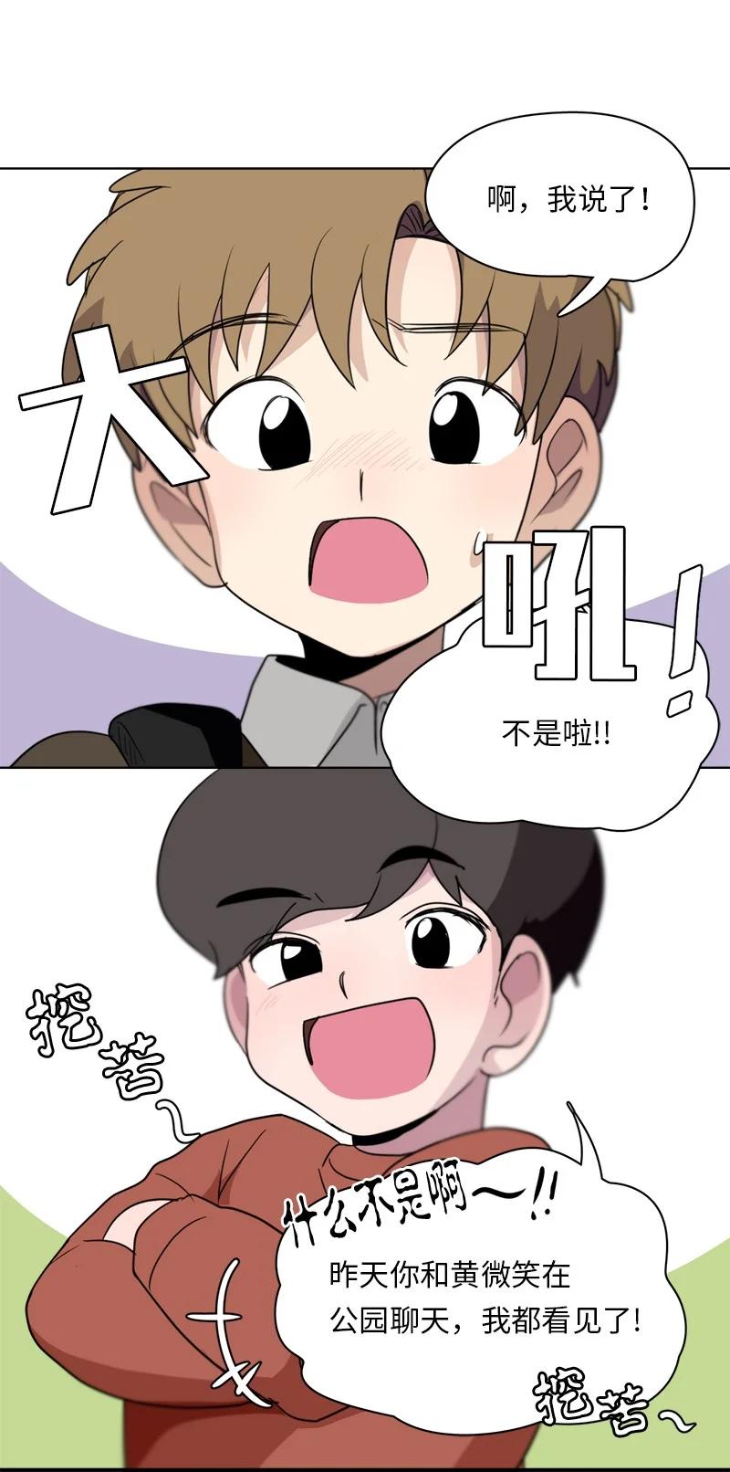 145 145-第146话