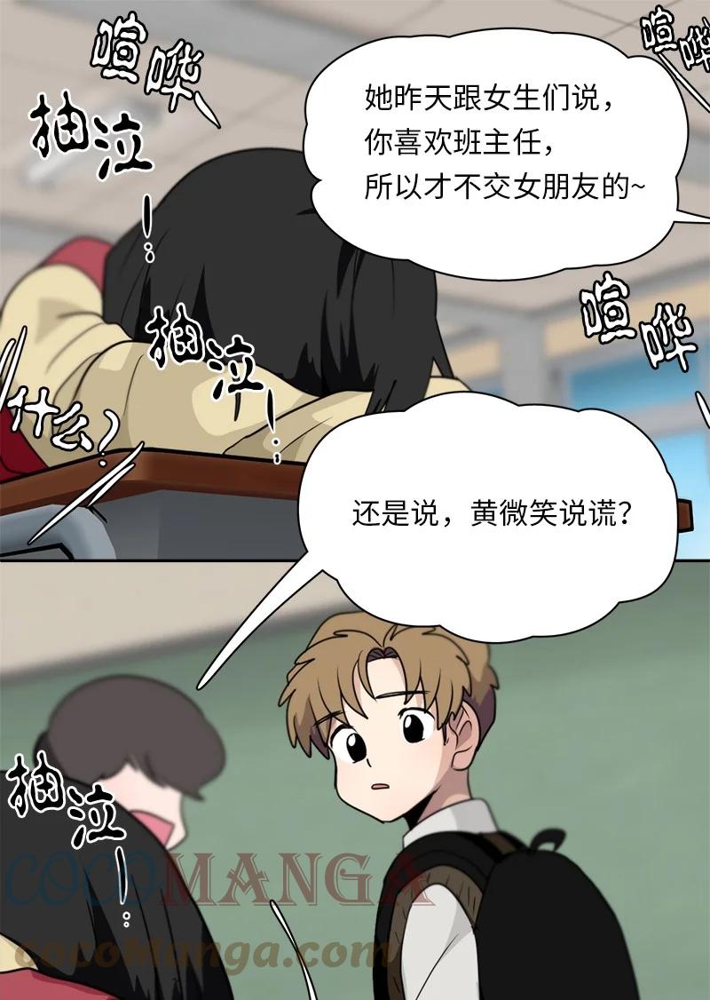 145 145-第146话