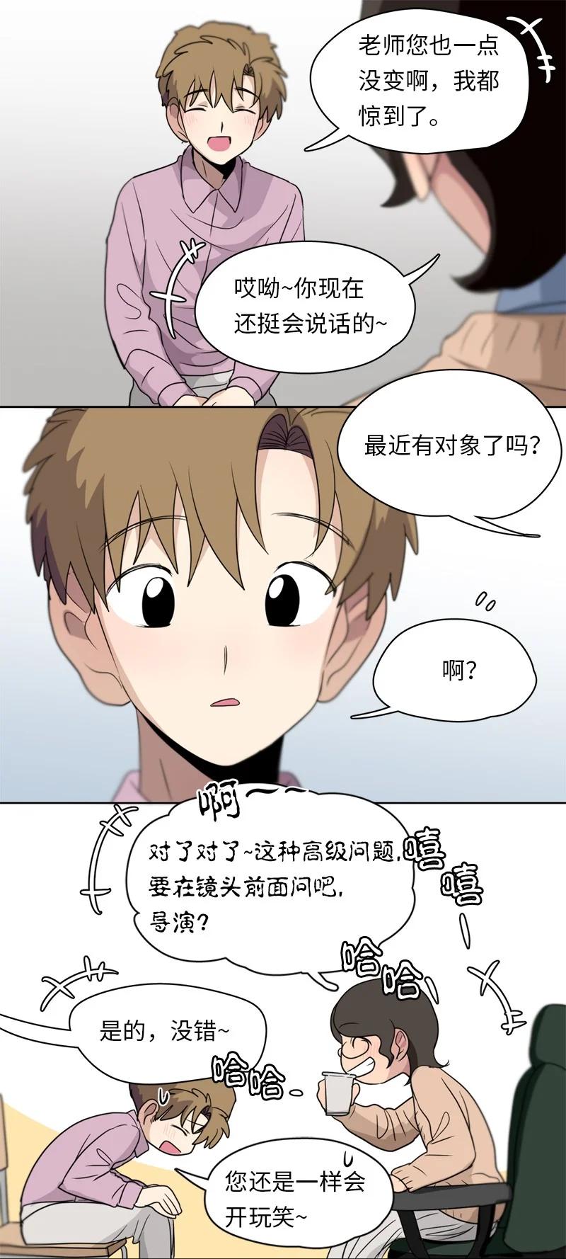 145 145-第146话