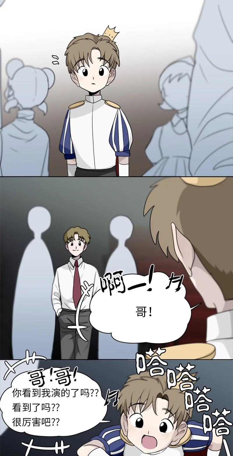 147 147-第148话