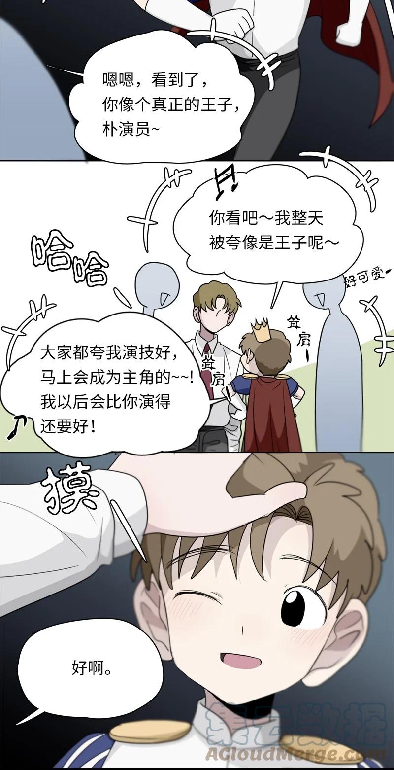 147 147-第148话