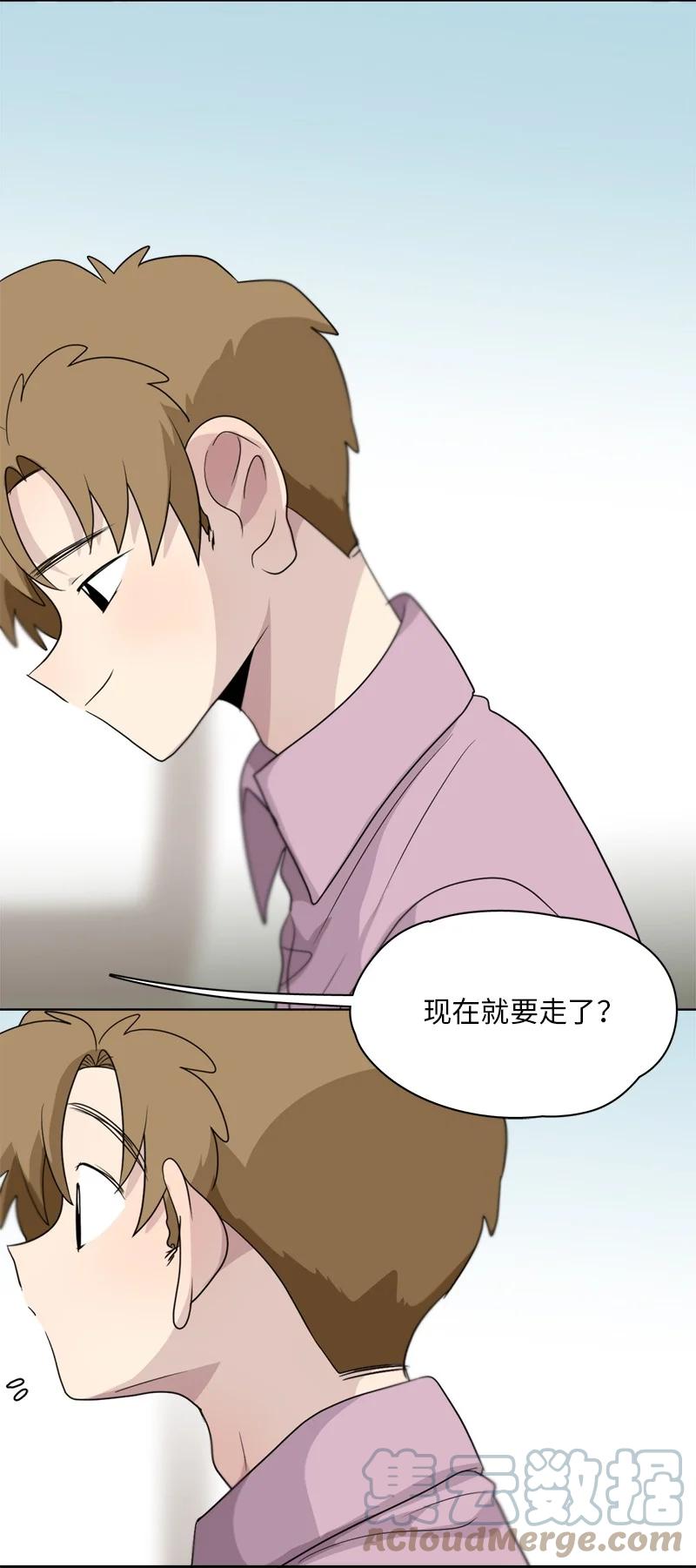 147 147-第148话