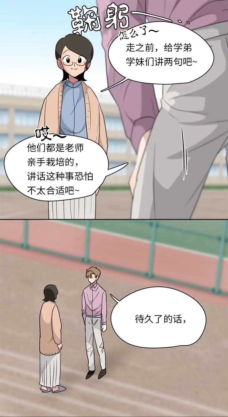 147 147-第148话