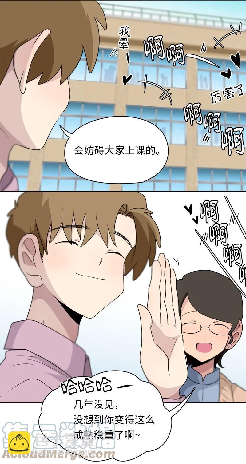 147 147-第148话