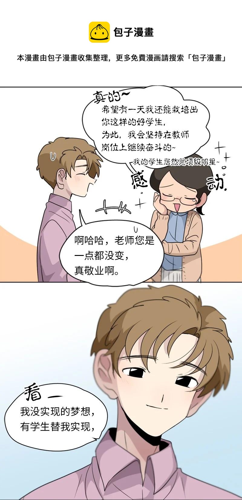 147 147-第148话