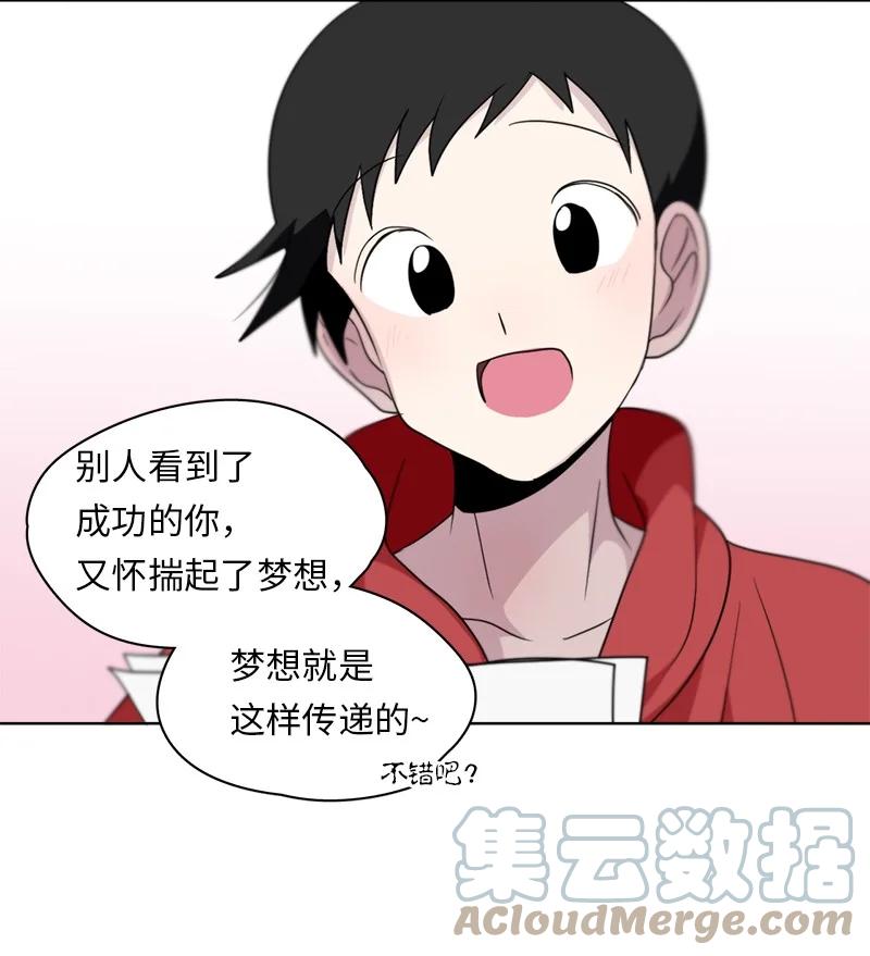 147 147-第148话