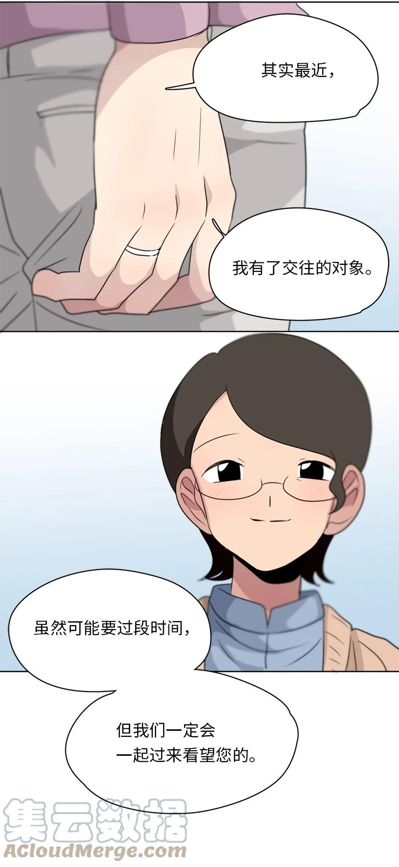 147 147-第148话