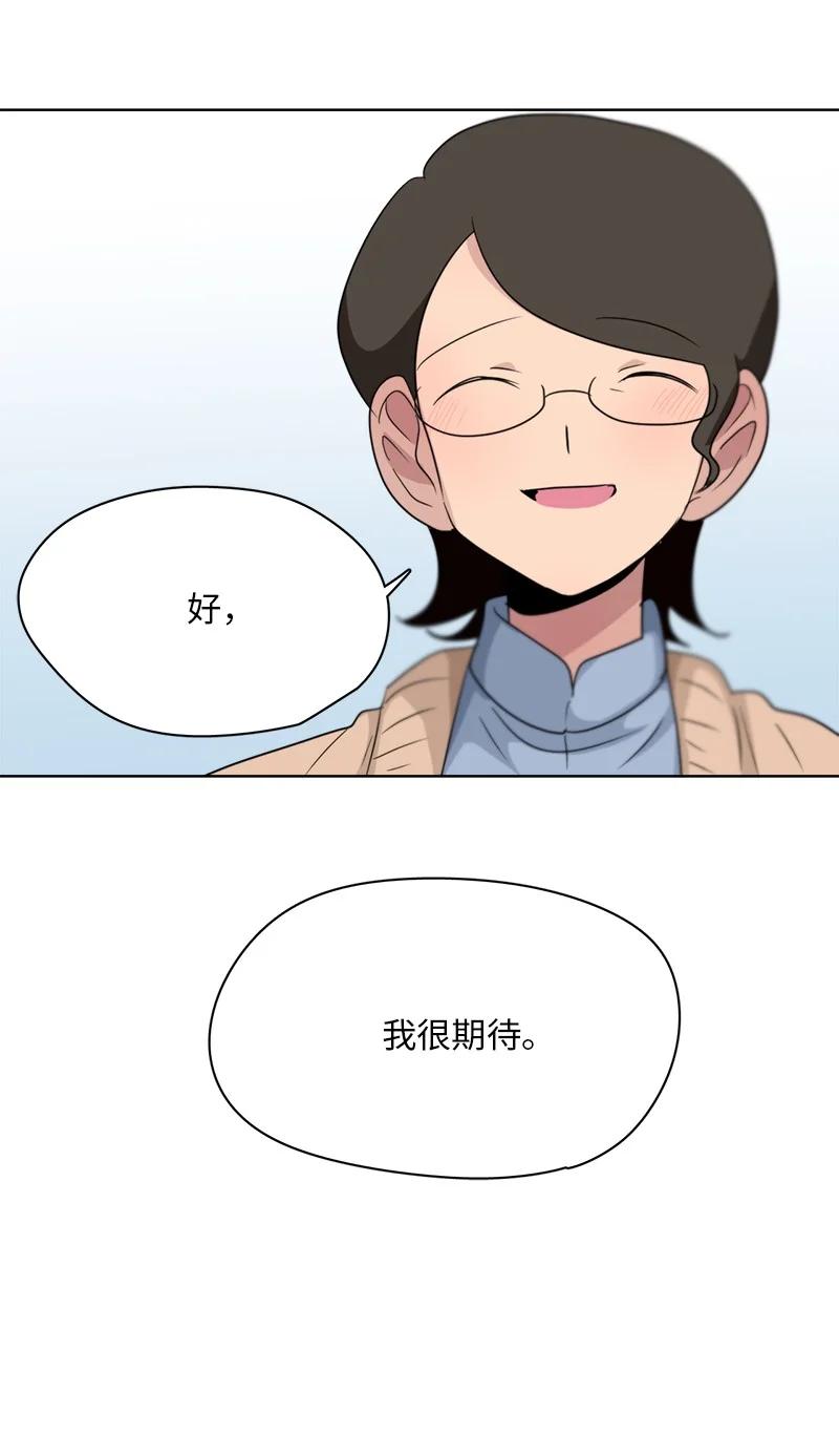147 147-第148话
