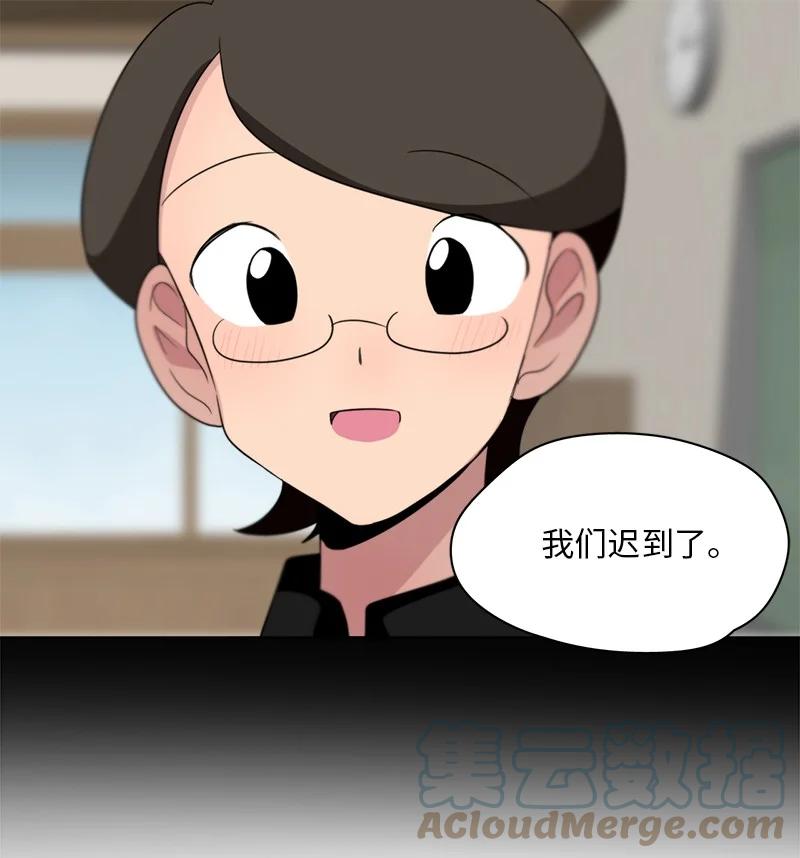 147 147-第148话