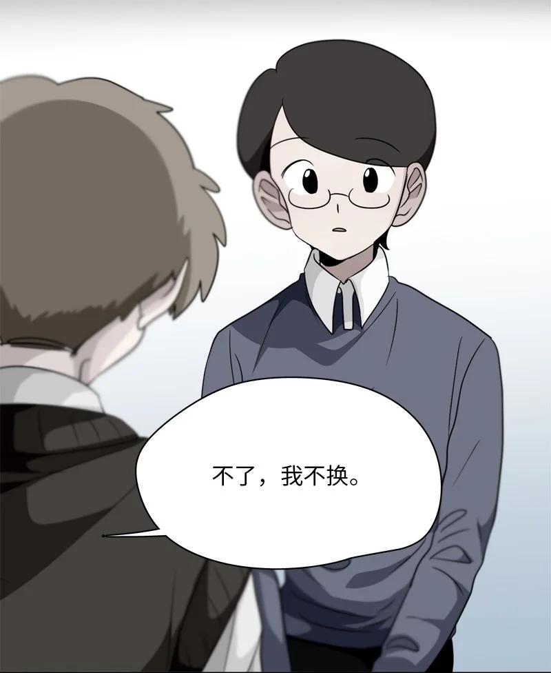 147 147-第148话