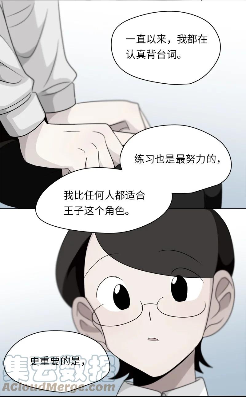 147 147-第148话