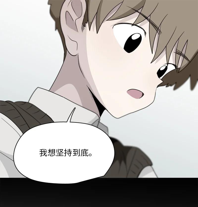 147 147-第148话