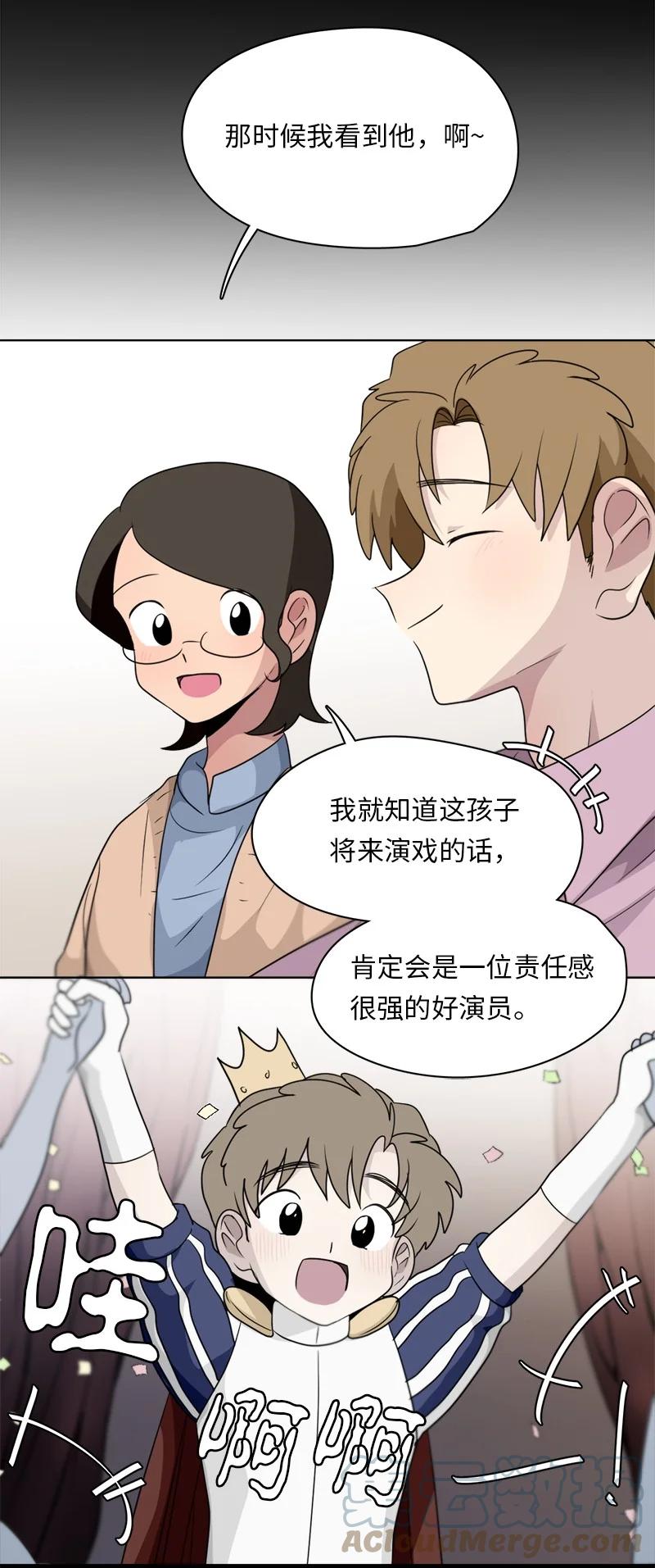 147 147-第148话