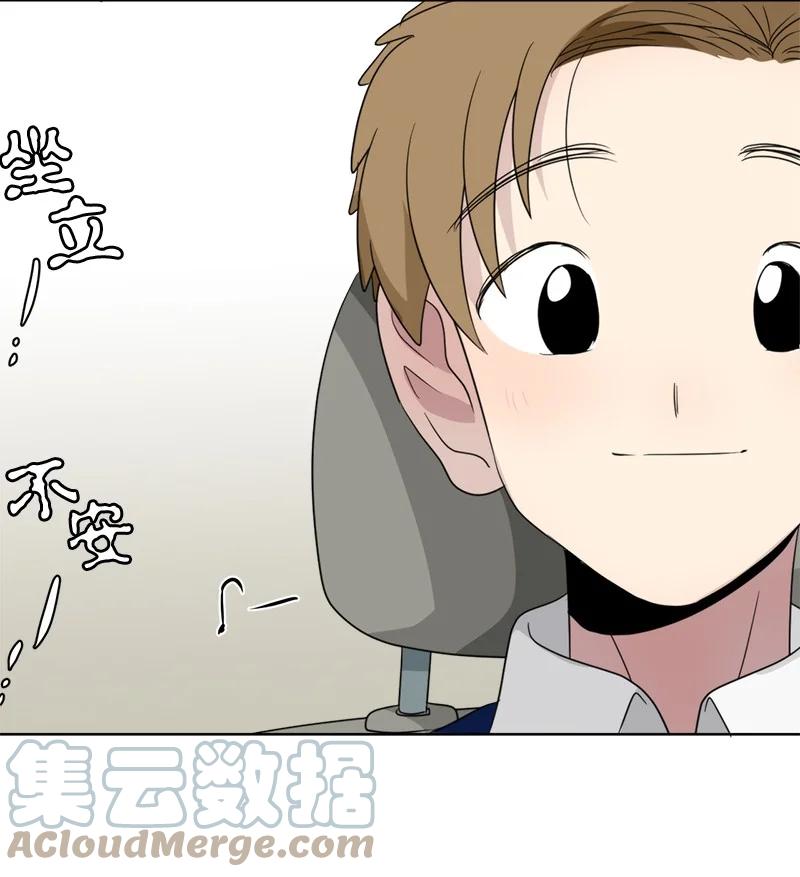 149 149-第150话
