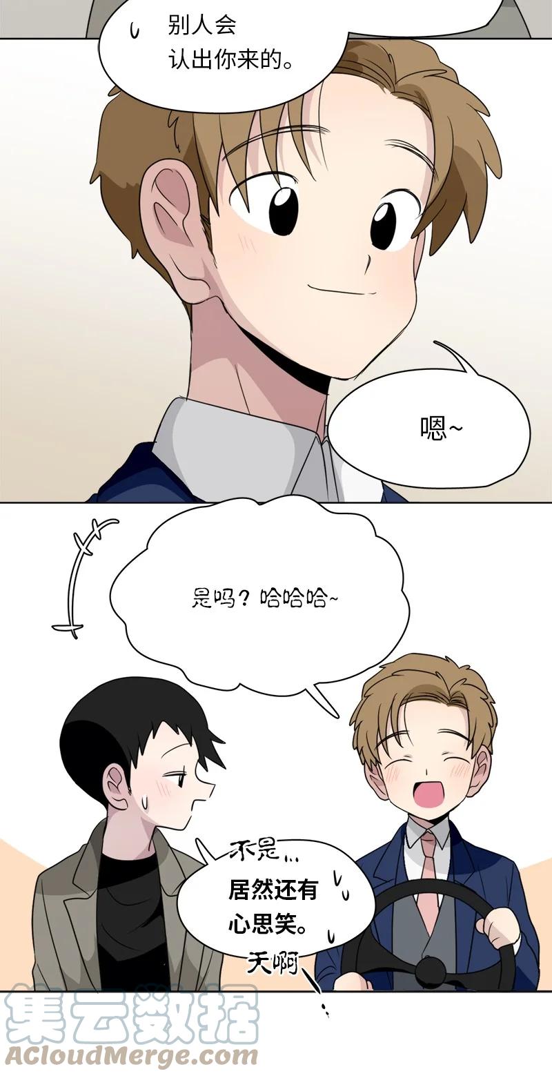149 149-第150话