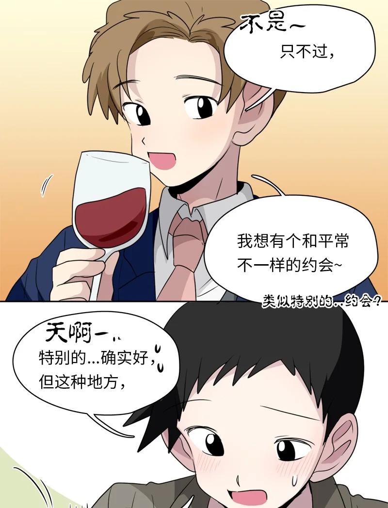 149 149-第150话