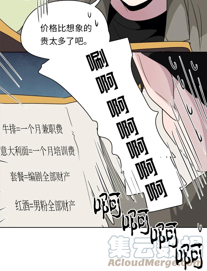 149 149-第150话