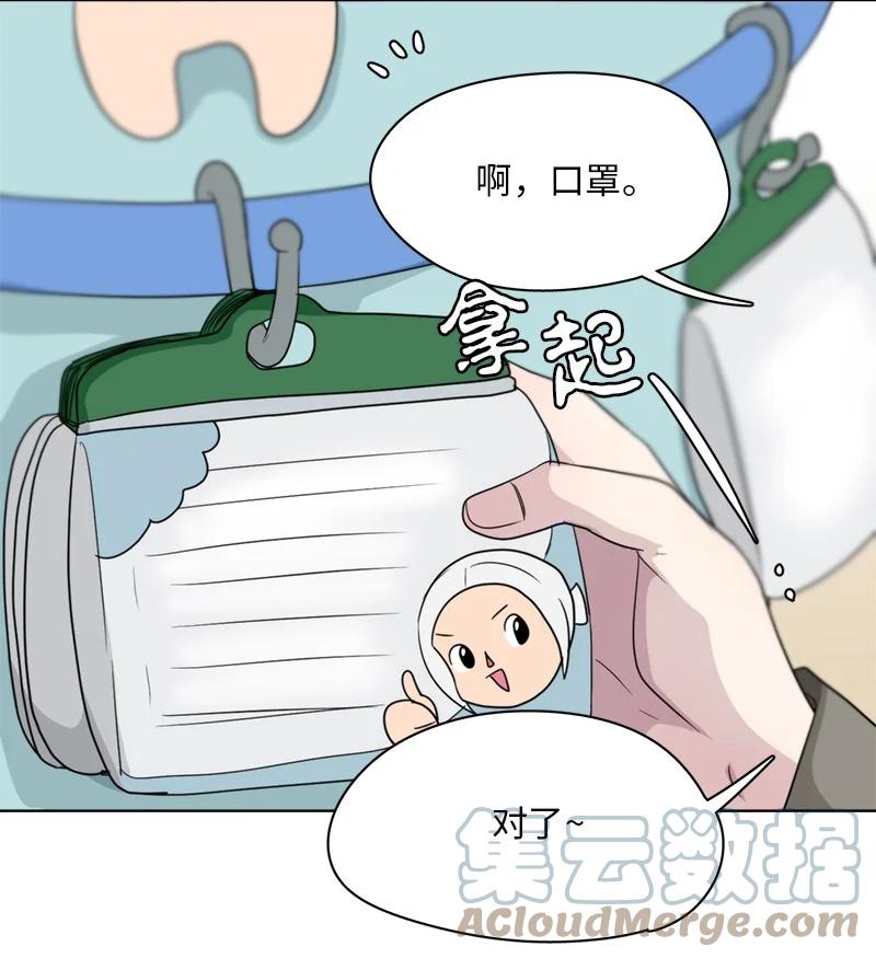 149 149-第150话
