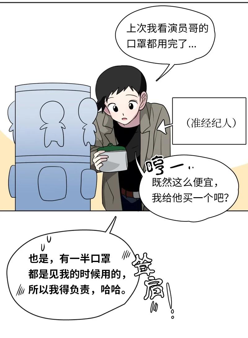 149 149-第150话