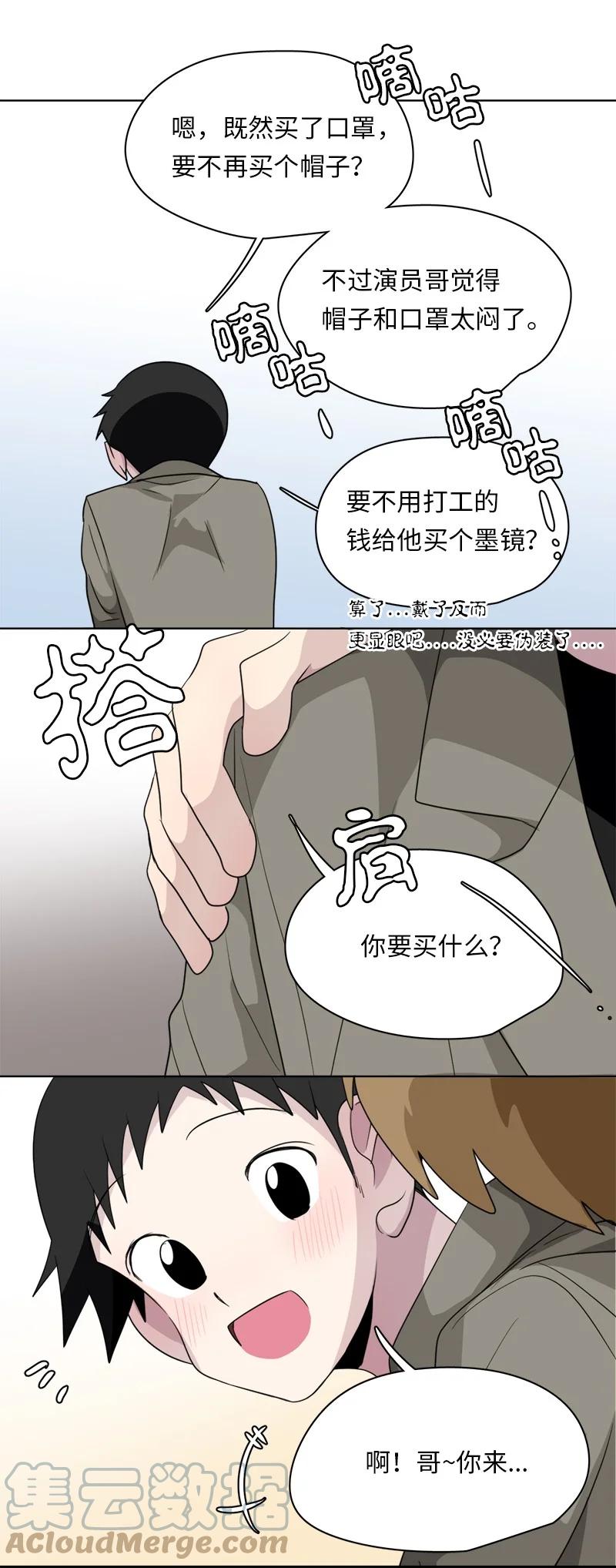 149 149-第150话