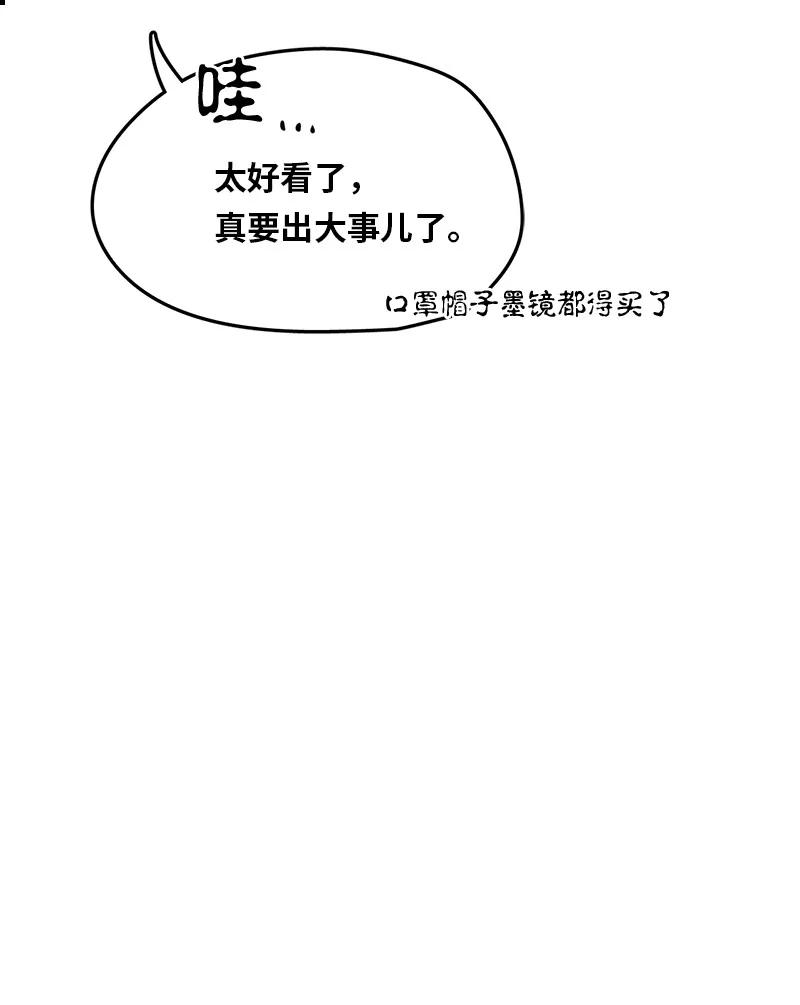 149 149-第150话