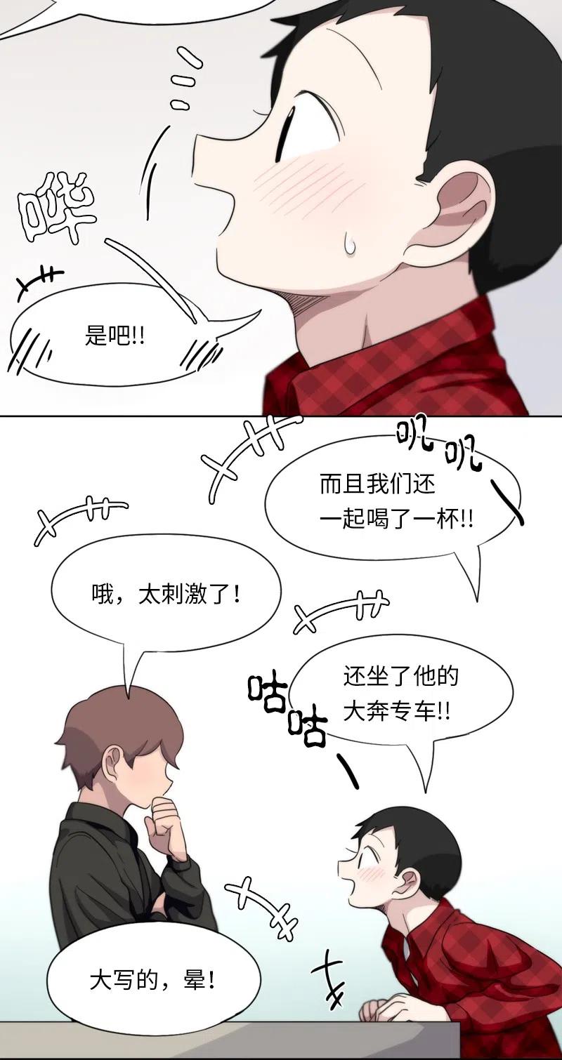 15 15-第16话