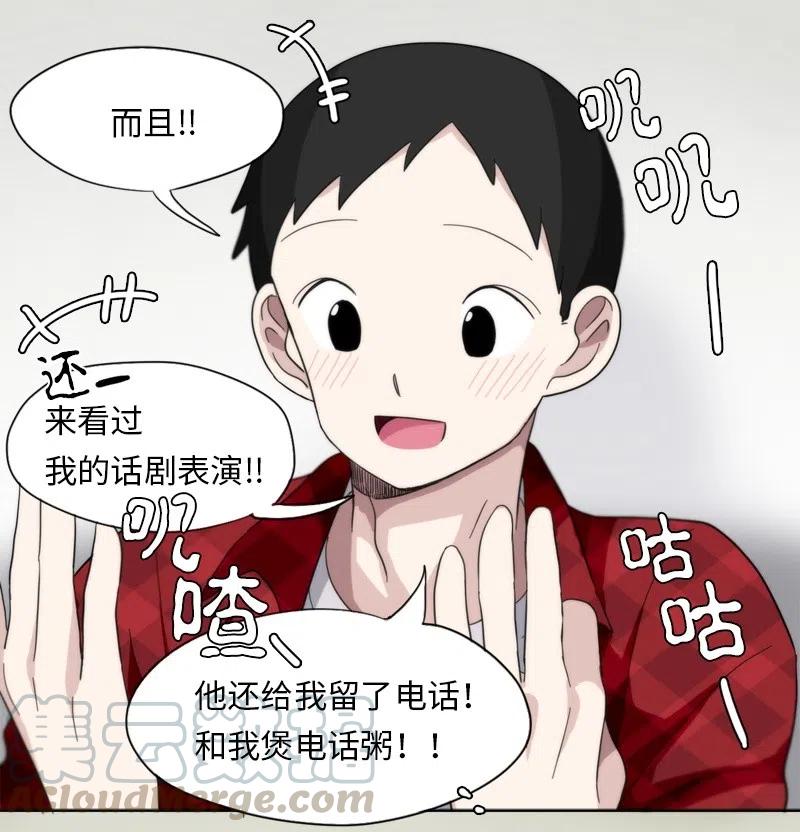 15 15-第16话