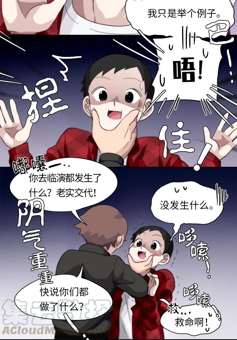 15 15-第16话