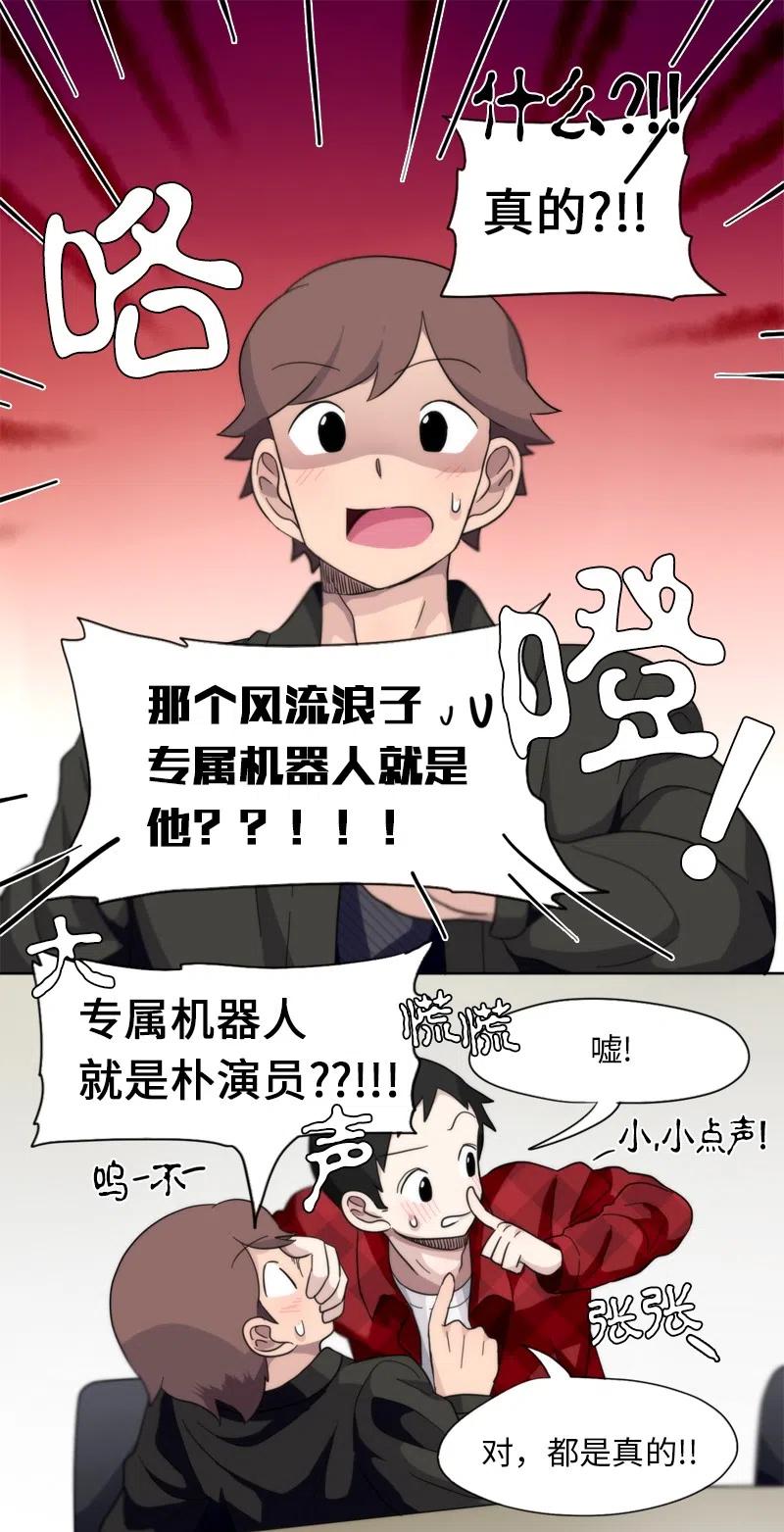 15 15-第16话