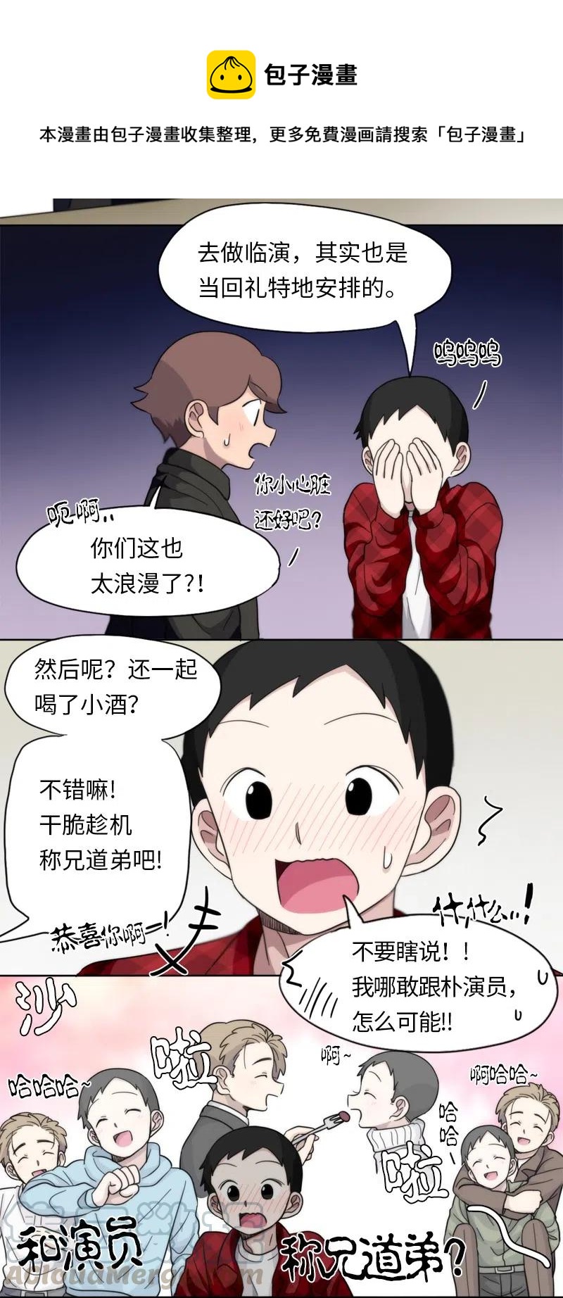 15 15-第16话