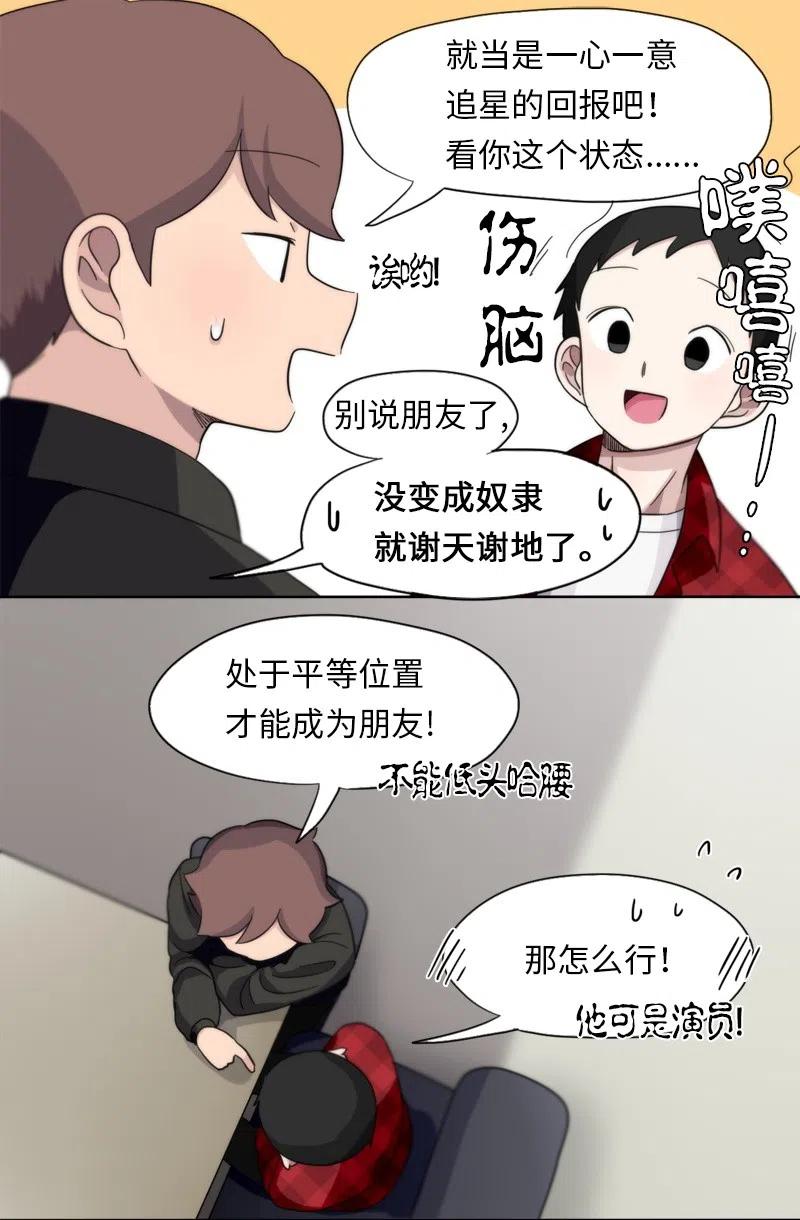 15 15-第16话