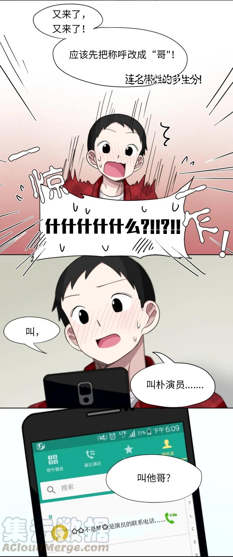 15 15-第16话