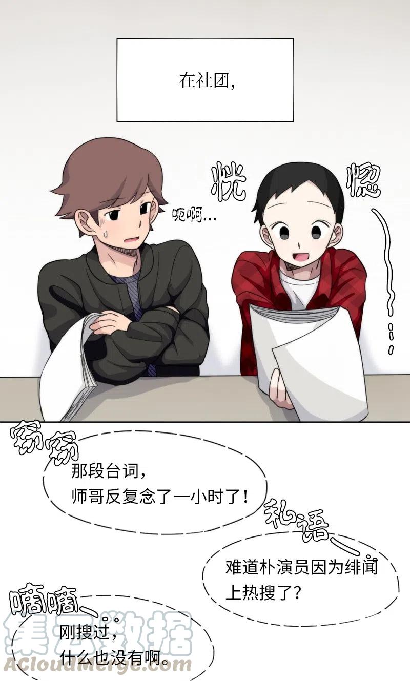 15 15-第16话