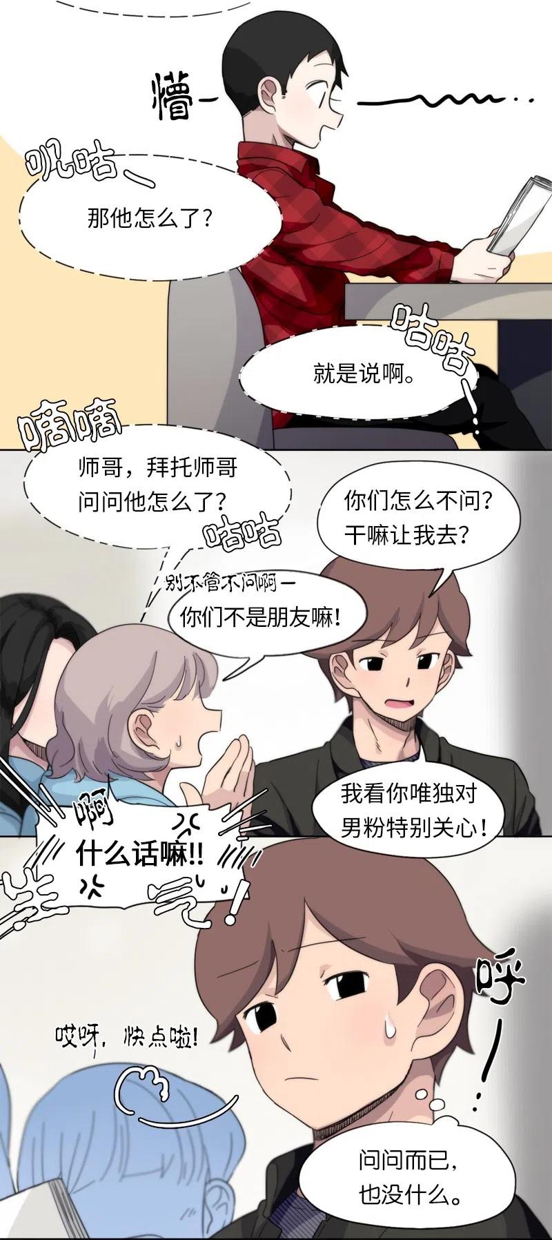 15 15-第16话