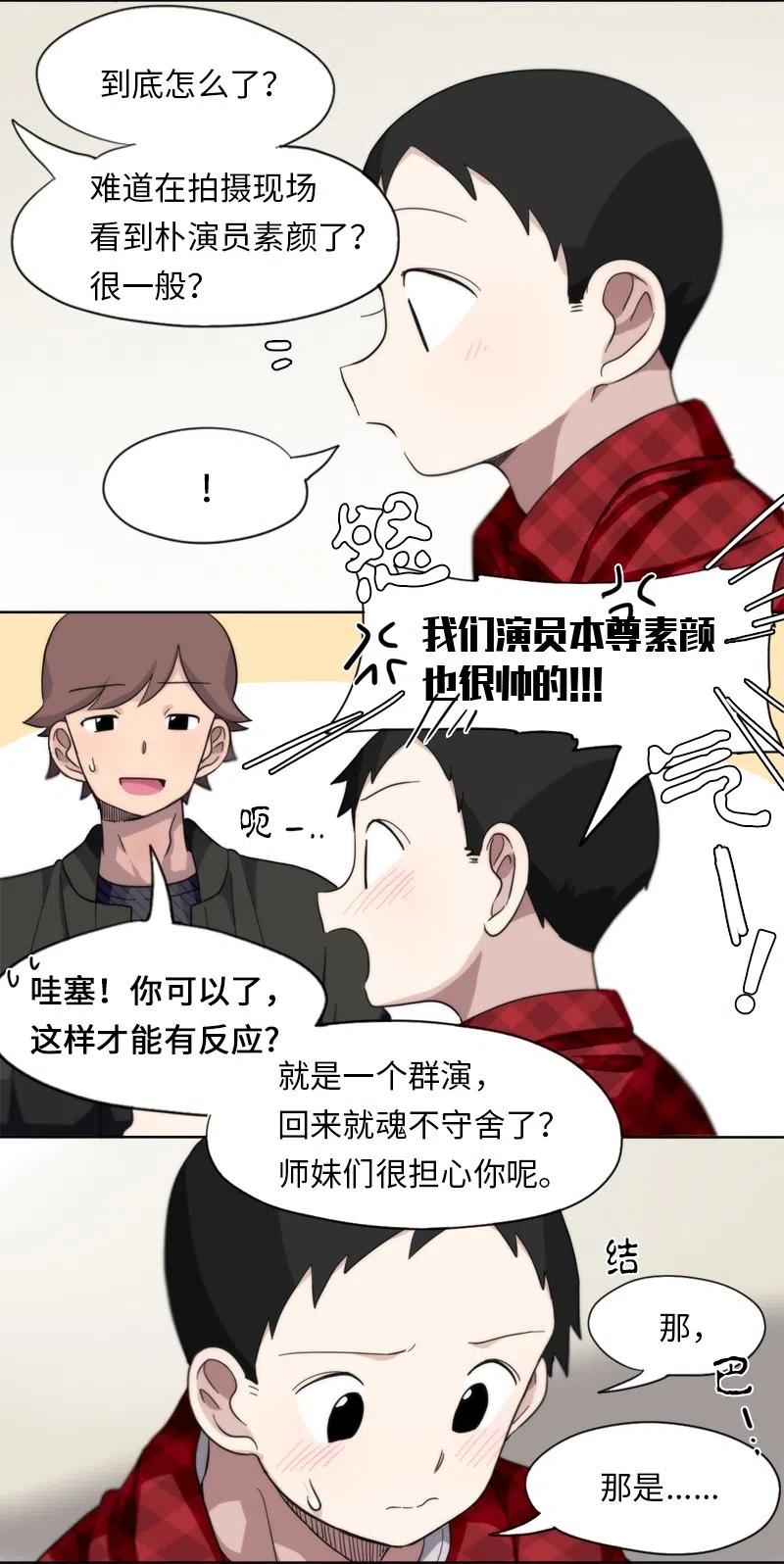 15 15-第16话