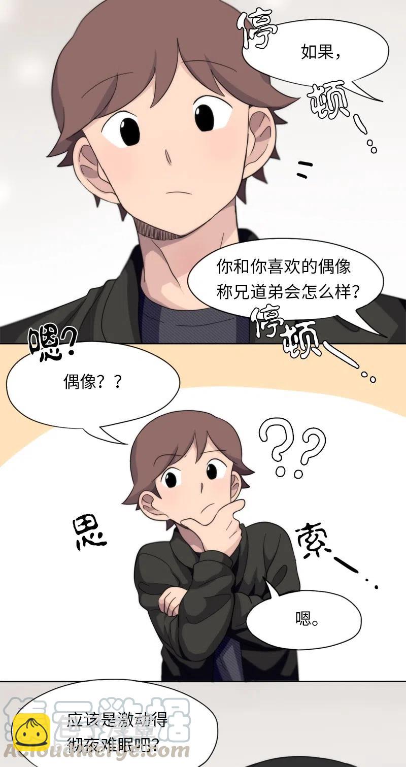 15 15-第16话