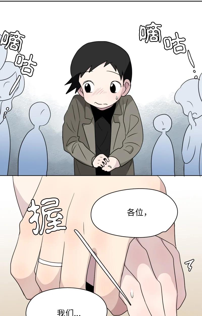 151 151-第152话