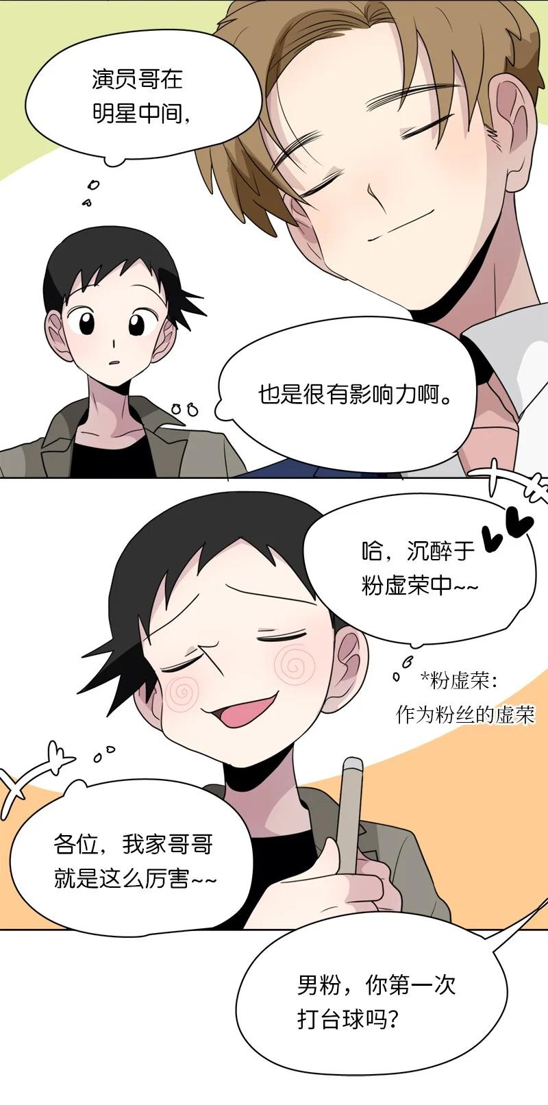 151 151-第152话