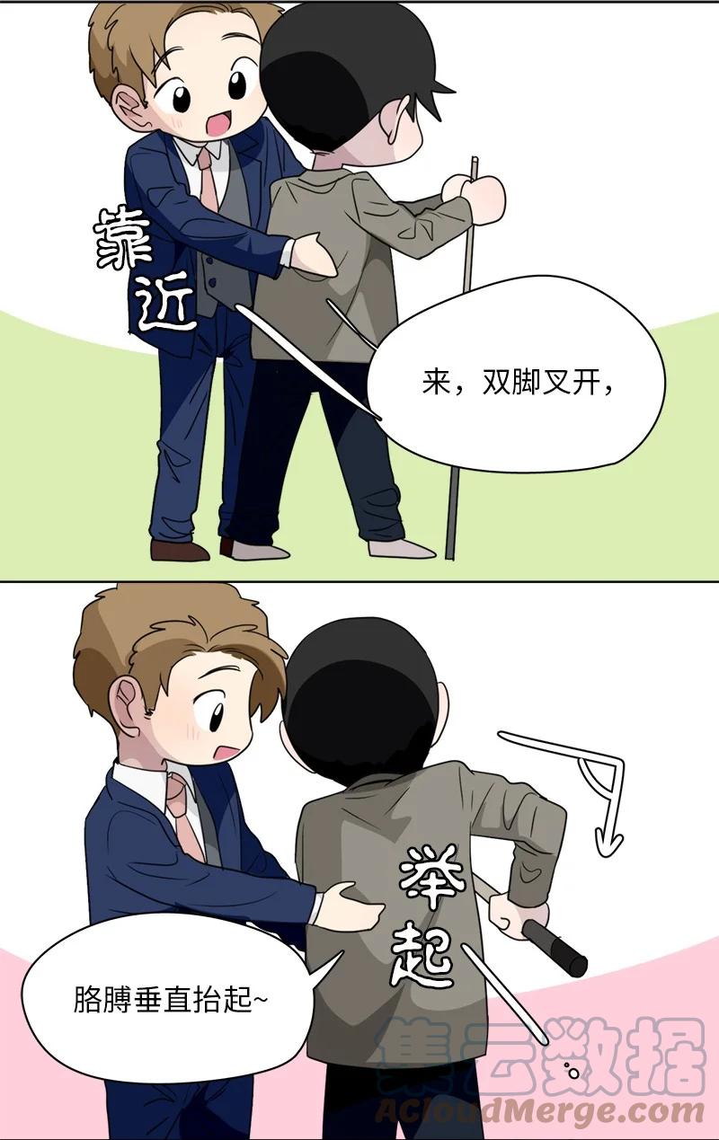 151 151-第152话